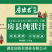 房陵君房县黄酒半甜糯米鲜甜酒手工古法酿造聚会自饮纯粮食洑汁包