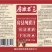房陵君房县黄酒半甜糯米鲜甜酒手工古法酿造聚会自饮纯粮食洑汁包