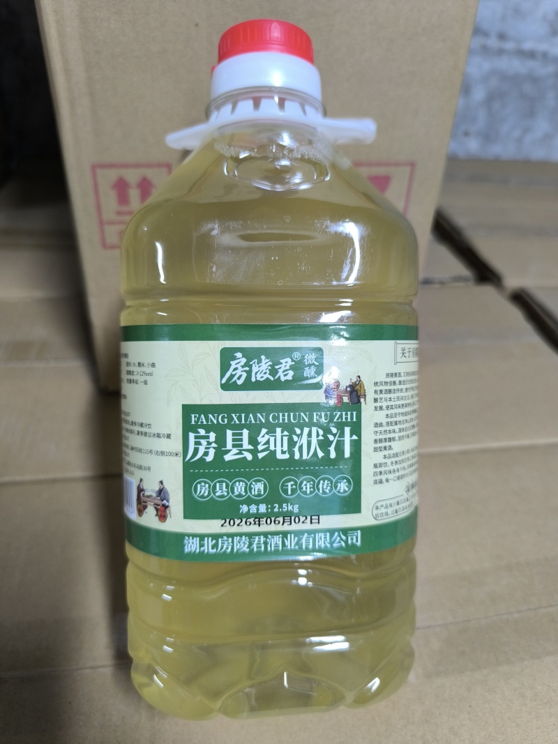 湖北十堰房县黄酒房陵君房县黄酒品牌纯泭汁黄酒质量有保证