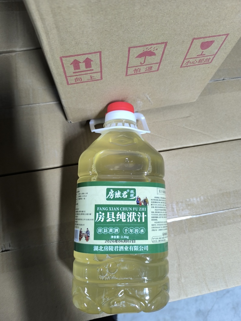 湖北十堰房县黄酒房陵君房县黄酒品牌纯泭汁黄酒质量有保证