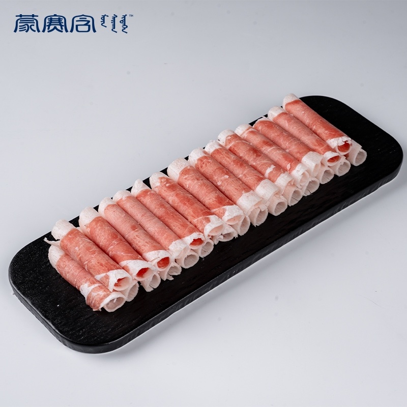 羔羊太阳卷