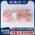 羔羊肉砖