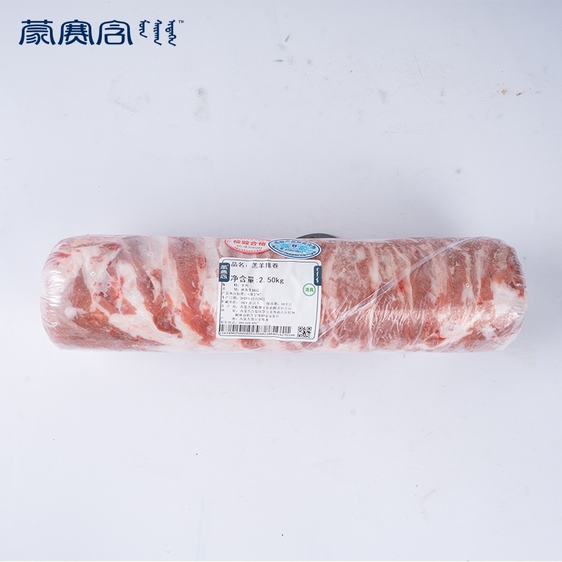 羔羊羊排卷