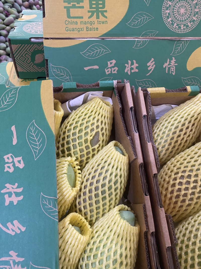 贵妃芒，金煌芒，台农