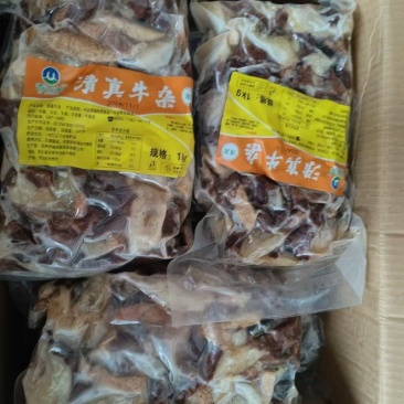 清真水煮熟牛杂，不含肝，价优，货源稳定，实拍质量看得见。