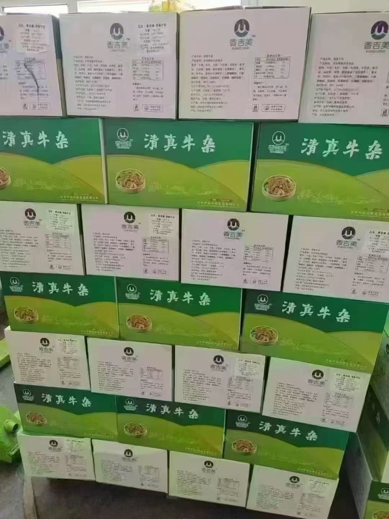 清真水煮熟牛杂，不含肝，价优，货源稳定，实拍质量看得见。