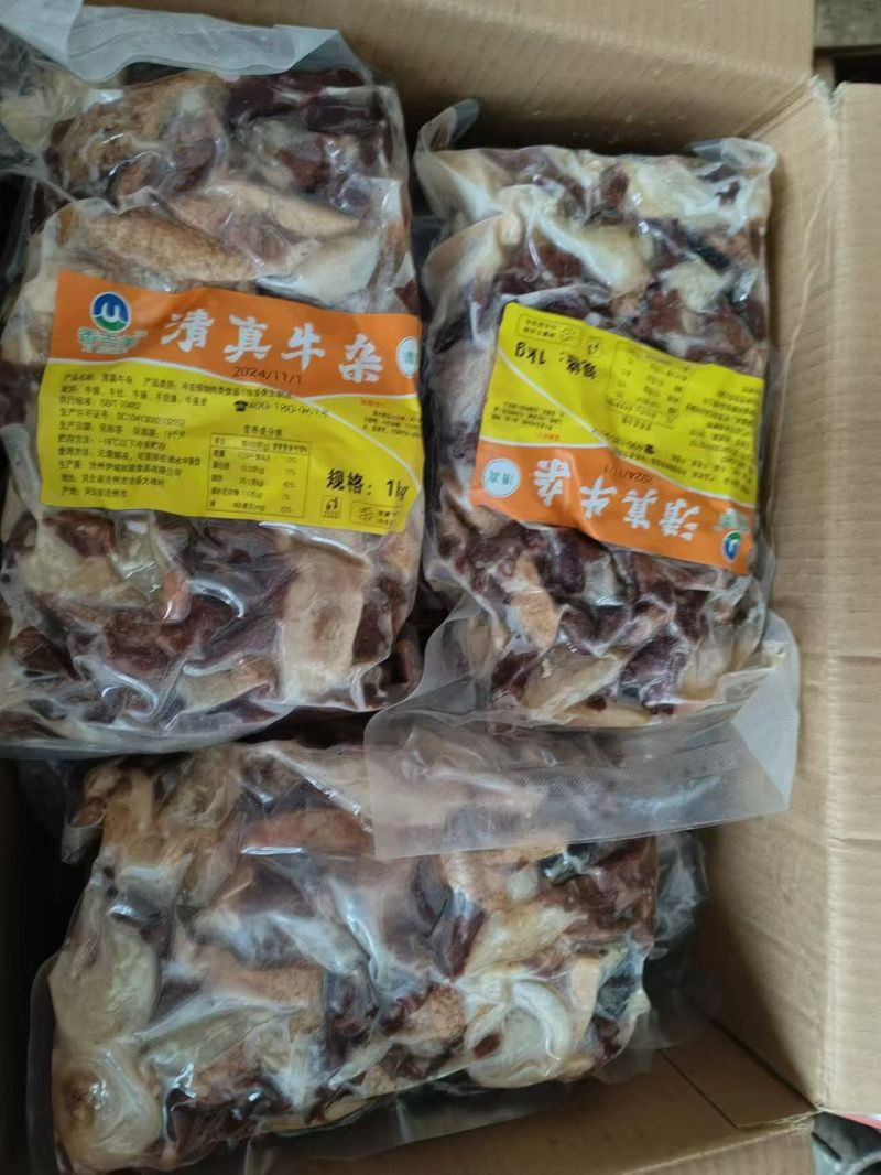 清真水煮熟牛杂，不含肝，价优，货源稳定，实拍质量看得见。