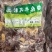 清真水煮熟牛杂，不含肝，价优，货源稳定，实拍质量看得见。
