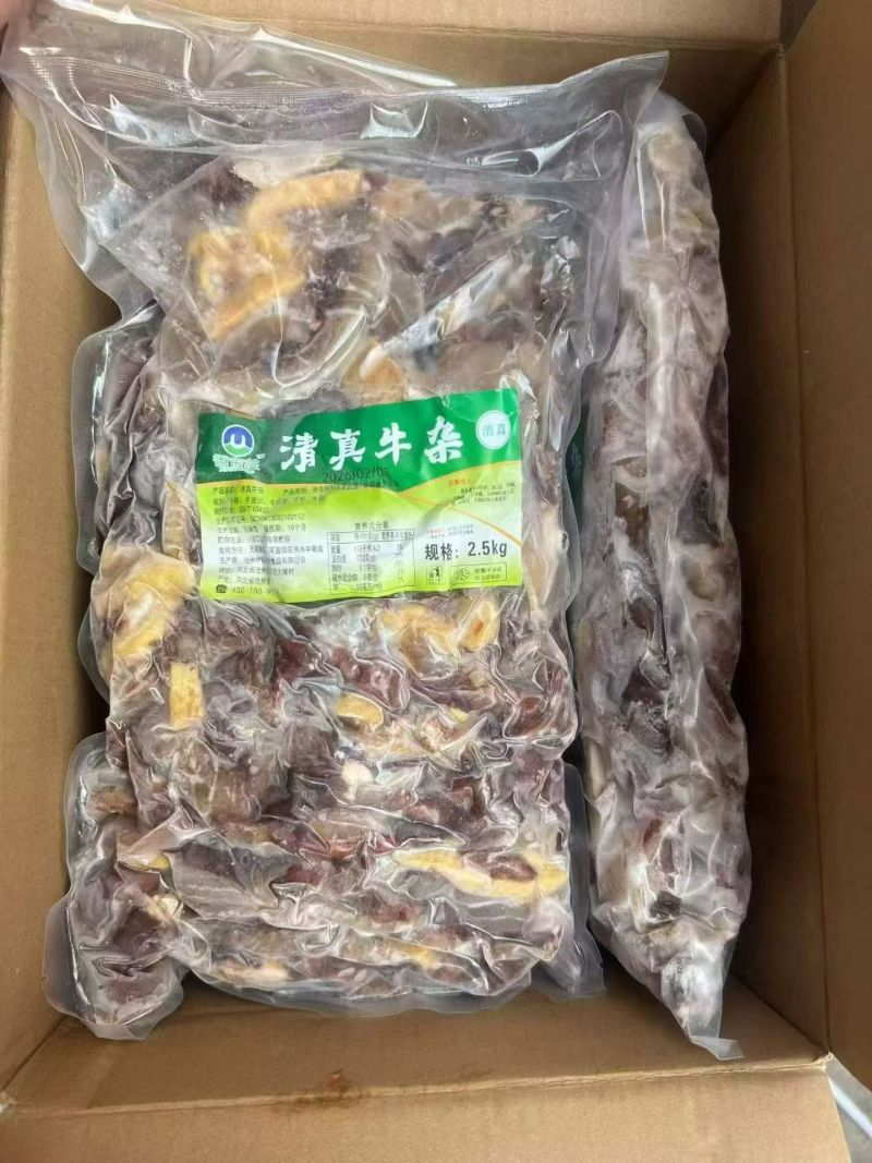 清真水煮熟牛杂，不含肝，价优，货源稳定，实拍质量看得见。