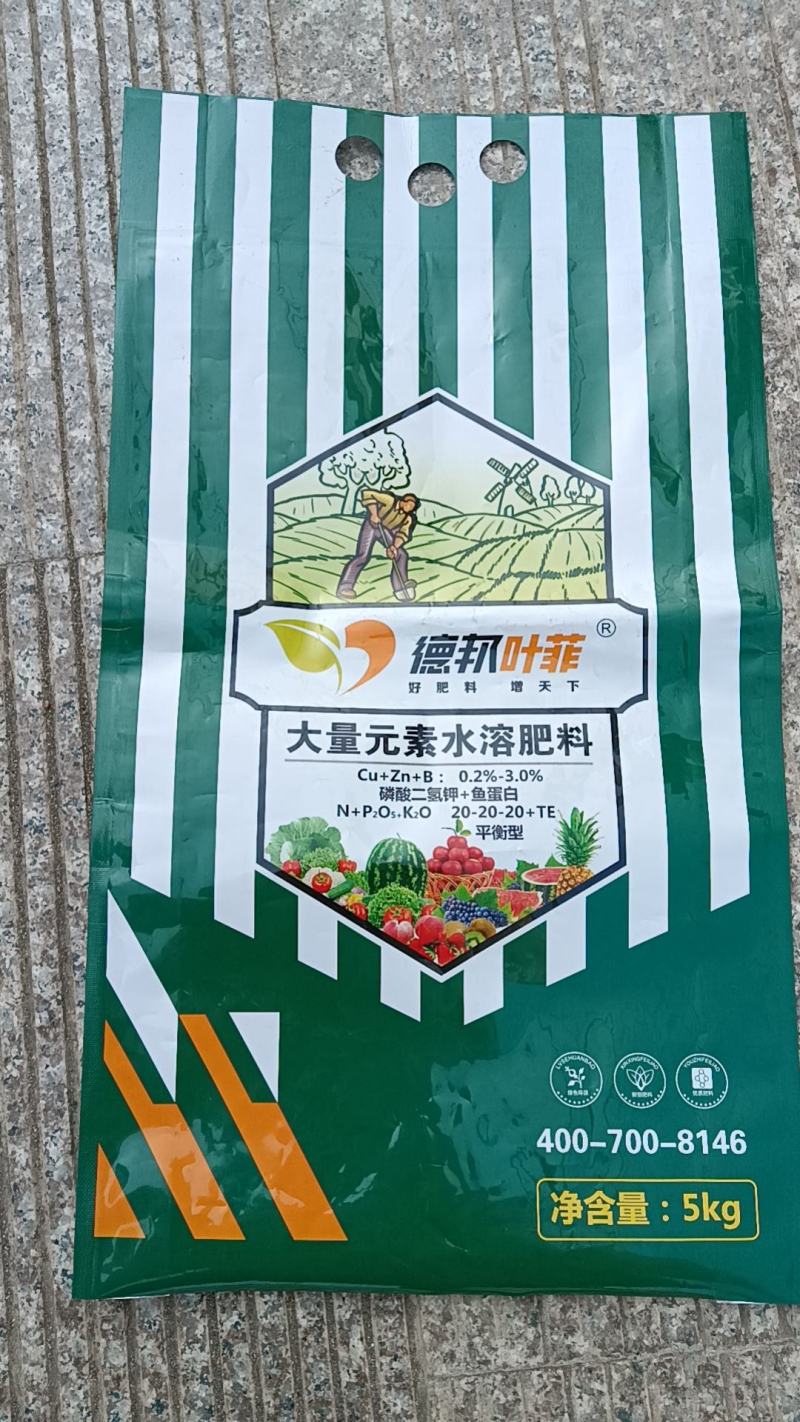 20-20-20大量元素平衡肥，添加鱼蛋白原粉，食品级磷
