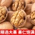 【净重】新货烤熟核桃草本核桃薄皮新疆纸皮坚果薄壳奶香核桃