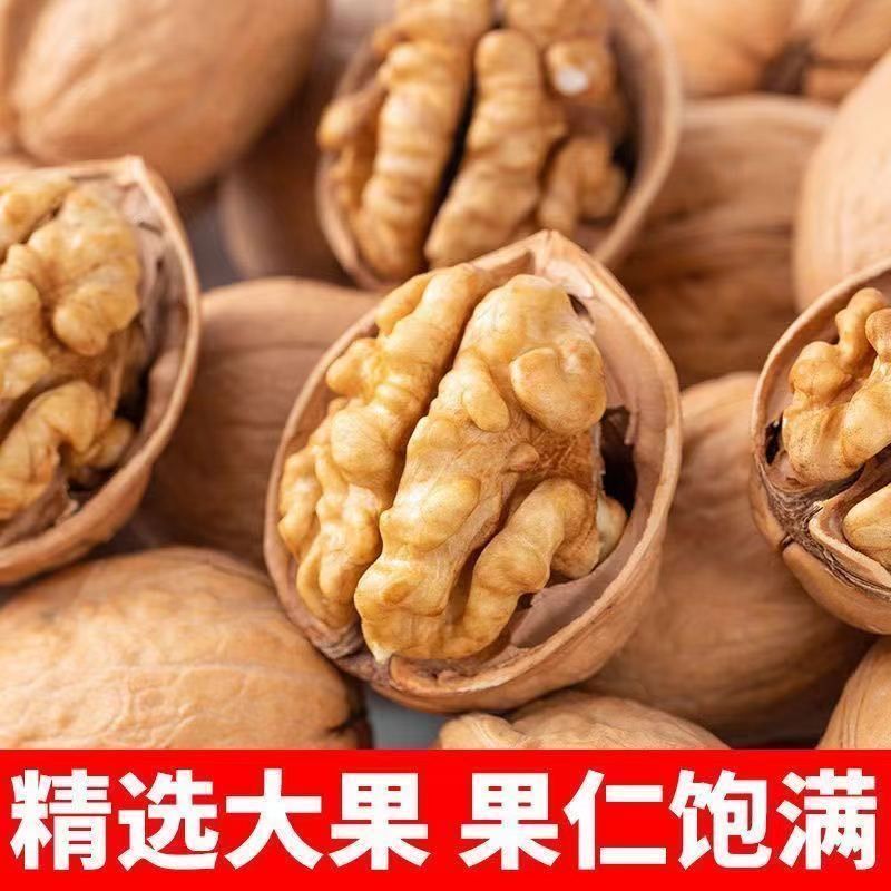 【净重】新货烤熟核桃草本核桃薄皮新疆纸皮坚果薄壳奶香核桃