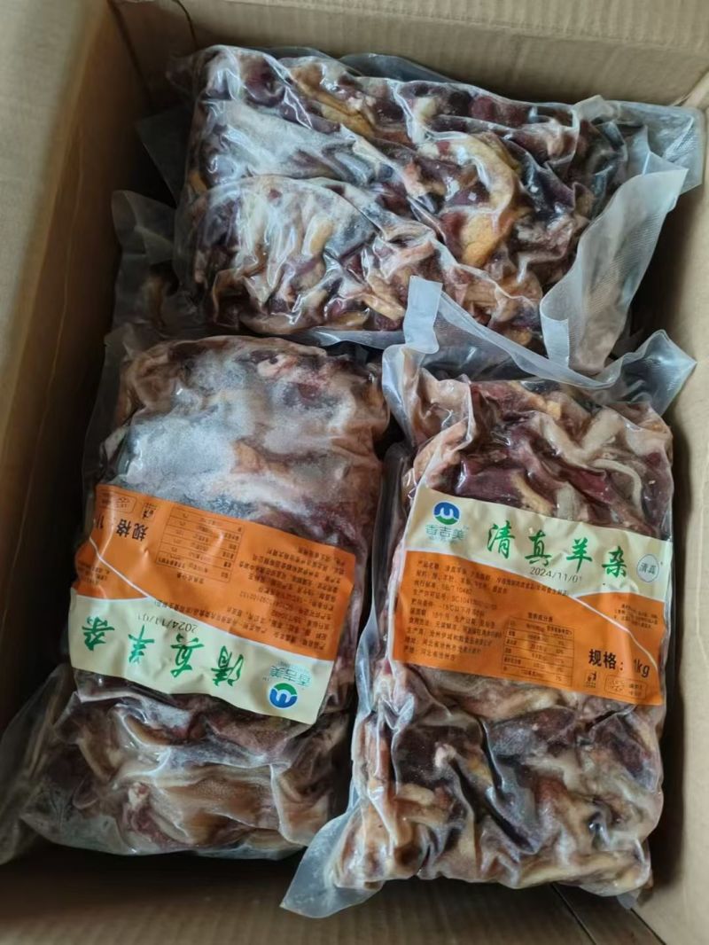 清真水煮熟羊杂，保证不含肝，实拍货源稳定，适合多种用途。