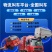 免费物流叫车，车型齐全，安全快捷