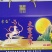 东北航天大米，品质保证，一手货源，诚信经营，欢迎选购