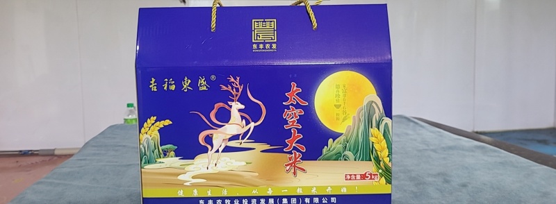 东北航天大米，品质保证，一手货源，诚信经营，欢迎选购