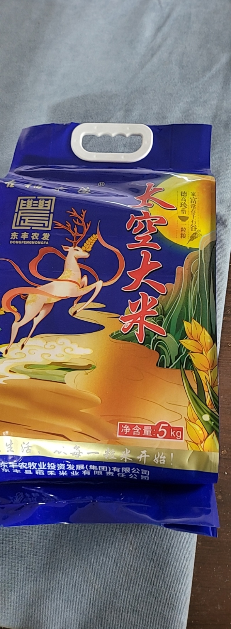 东北航天大米，品质保证，一手货源，诚信经营，欢迎选购