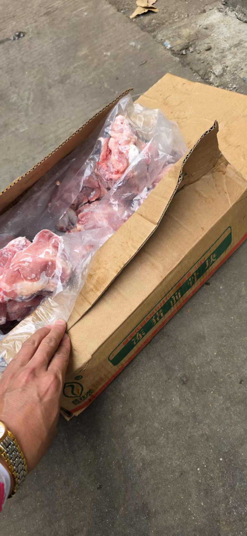 满肉前肉骨