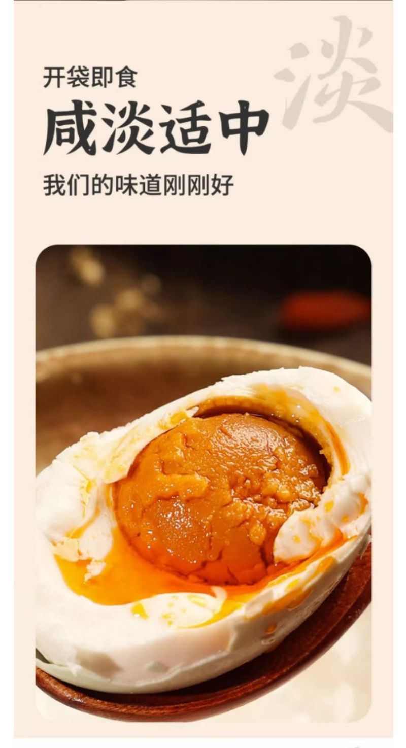 一件代发包邮出口级咸鸭蛋大礼盒包装，20枚*70g，