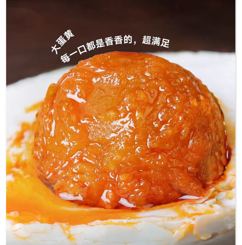 一件代发包邮出口级咸鸭蛋大礼盒包装，20枚*70g，