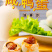 一件代发包邮出口级咸鸭蛋大礼盒包装，20枚*70g，