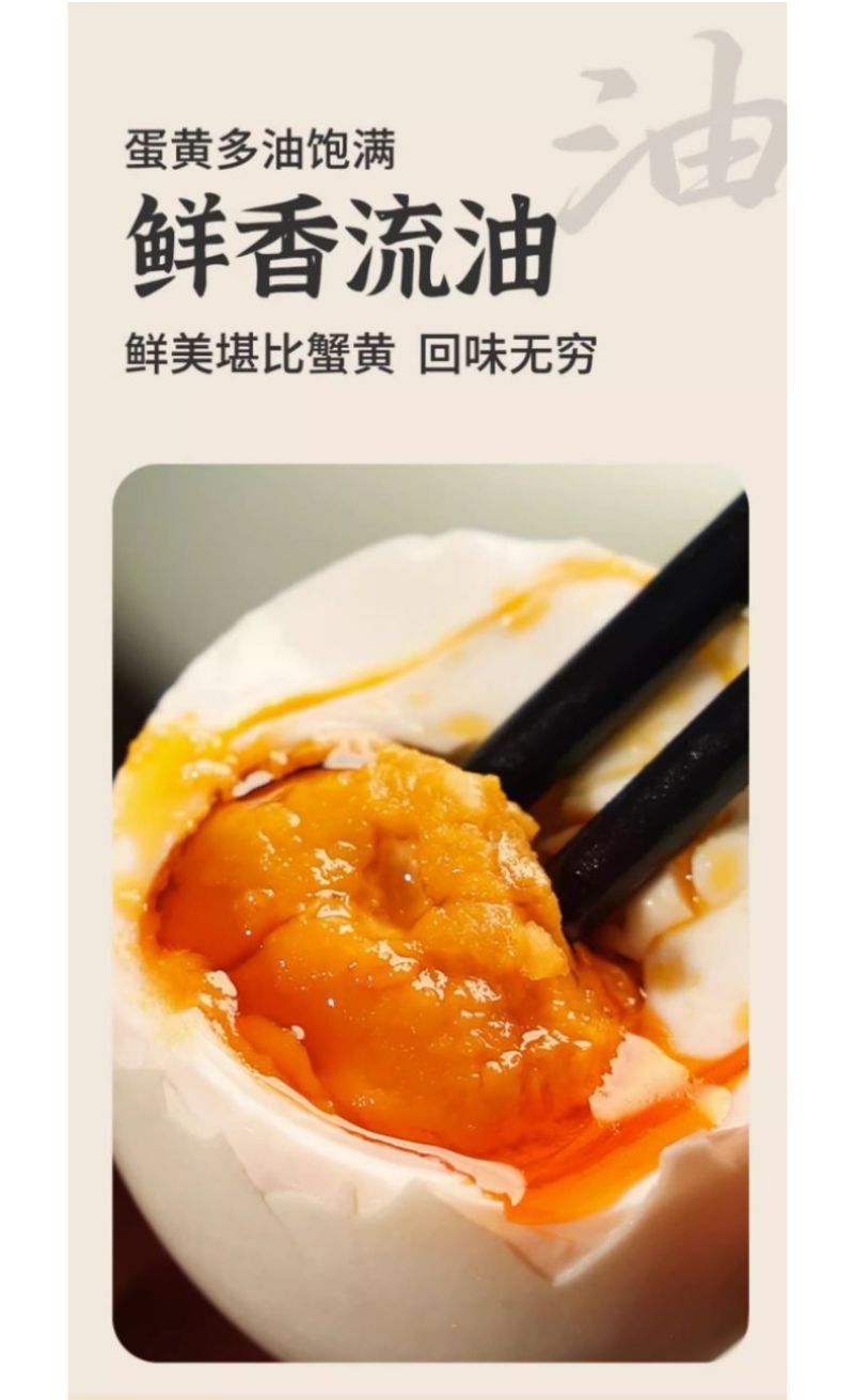 一件代发包邮出口级咸鸭蛋大礼盒包装，20枚*70g，