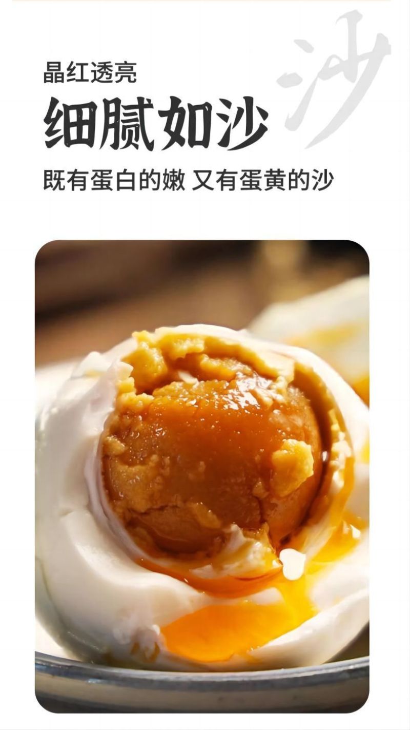 一件代发包邮出口级咸鸭蛋大礼盒包装，20枚*70g，