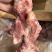 满肉前棒骨