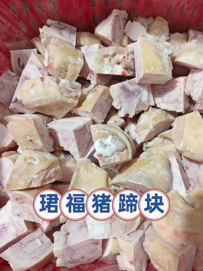 珺福火烧猪蹄块