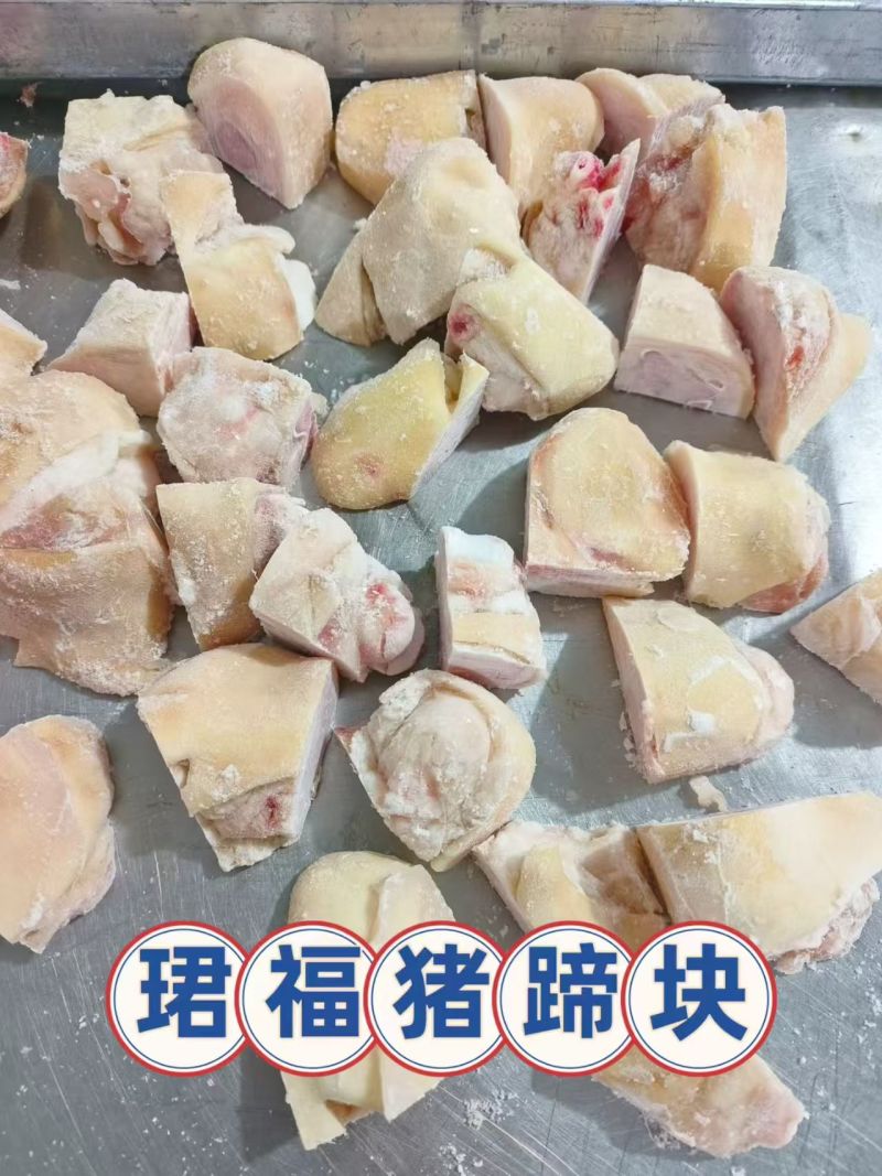 珺福火烧猪蹄块
