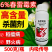 6%春雷霉素杀菌剂稻瘟病野火病高含量农用500克