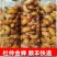 《一件代发》金蝉～知了猴～松婵对接各大电商平台日发万单抖