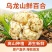 2026年龙山宜兴新鲜百合大量上市欢迎新朋友新客户下单