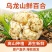 2026年龙山宜兴新鲜百合大量上市欢迎新朋友新客户下单