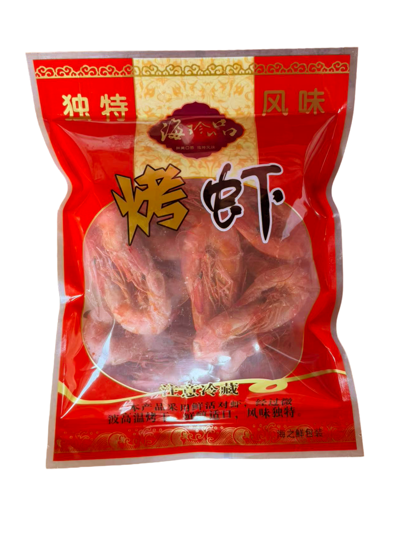 特级烤虾