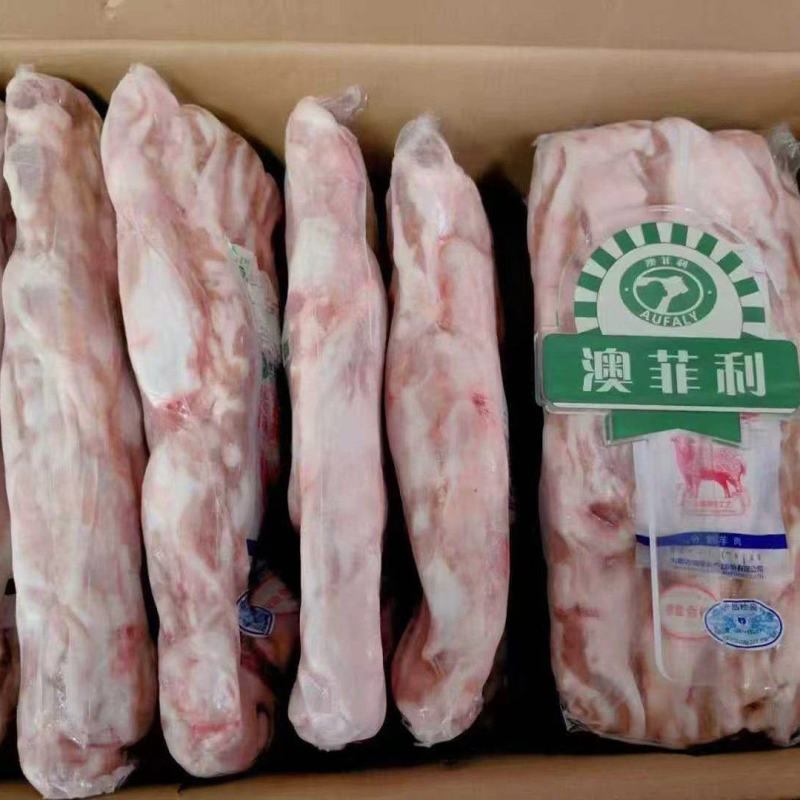 澳菲利羊尾尖