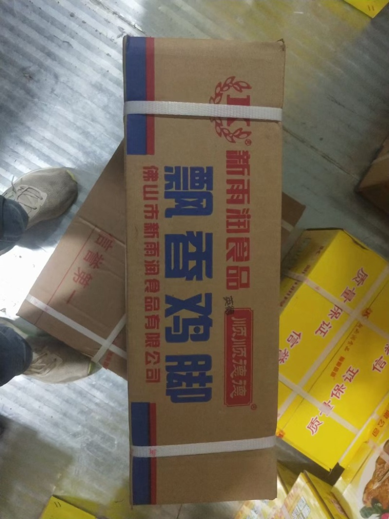 【皮冻】