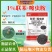麒丁1%联苯噻虫胺联苯菊酯噻虫胺黄条跳甲甘蓝颗粒剂杀