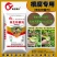 根腐专用微生物菌剂生物有机肥
