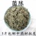 包邮）绵茵陈野生新鲜草茵陈茵陈粉中草药材500g克