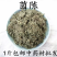 包邮）绵茵陈野生新鲜草茵陈茵陈粉中草药材500g克