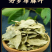 包邮）中药材天然罗麻布罗布麻叶罗布麻叶500克