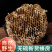 （包邮）正品野生露蜂房马蜂窝巢煮水中药材500g