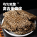 （包邮）正品野生露蜂房马蜂窝巢煮水中药材500g