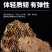 （包邮）正品野生露蜂房马蜂窝巢煮水中药材500g