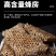 （包邮）正品野生露蜂房马蜂窝巢煮水中药材500g