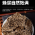（包邮）正品野生露蜂房马蜂窝巢煮水中药材500g