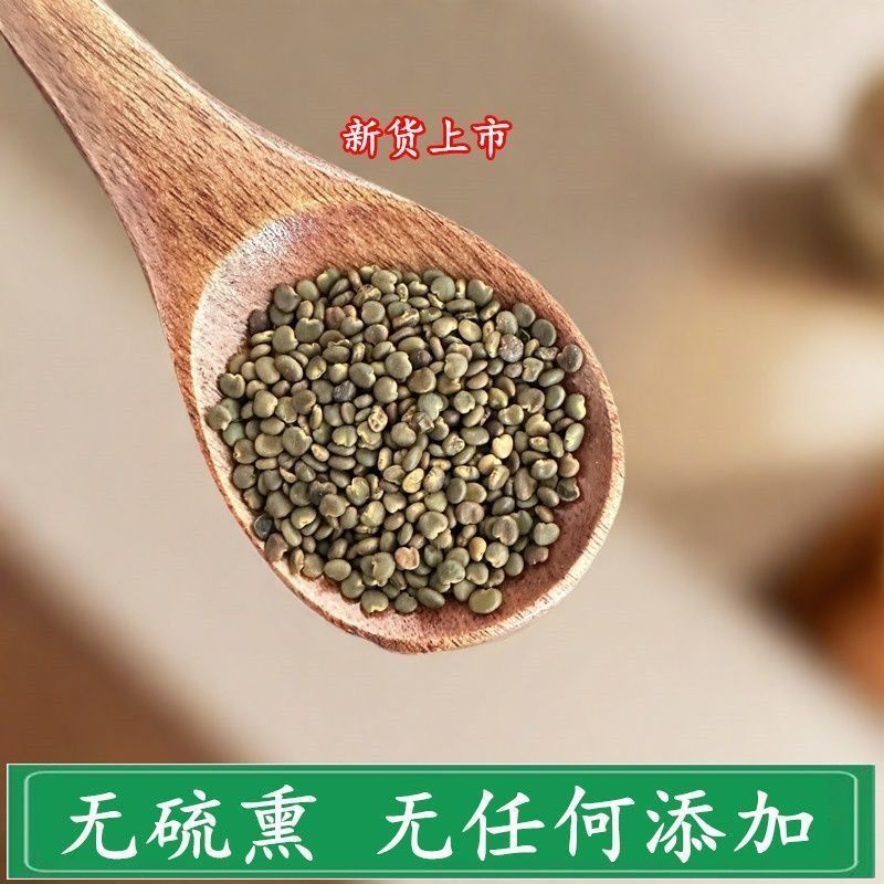 正宗沙苑子中药材正品天然沙苑子男士泡茶泡水沙菀子