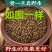 沙苑子一斤500g中药中药材药典标准