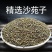 沙苑子一斤500g中药中药材药典标准